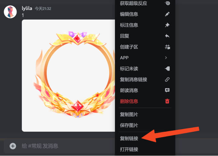 Midjourney复制链接 Midjourney复制链接