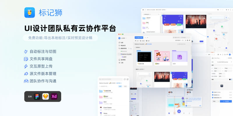 标记狮 标记狮