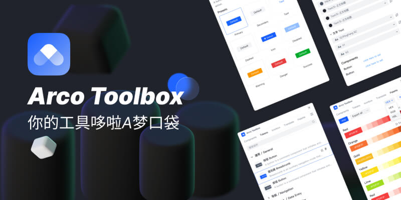 Arco Toolbox - Arco Design