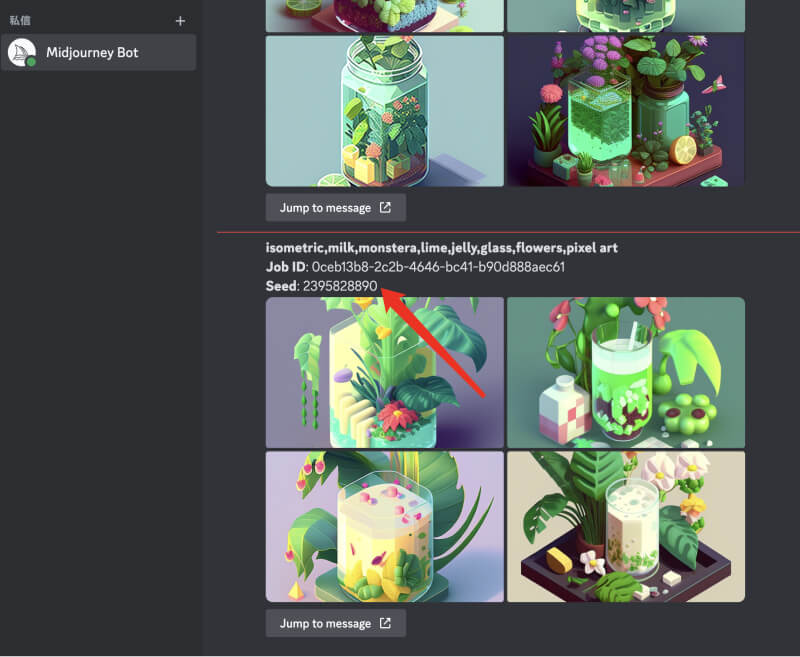 Midjourney AI参数---seed Midjourney AI参数---seed