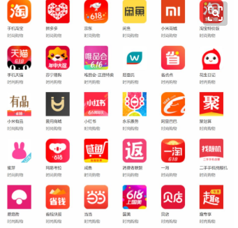 电商平台 电商平台