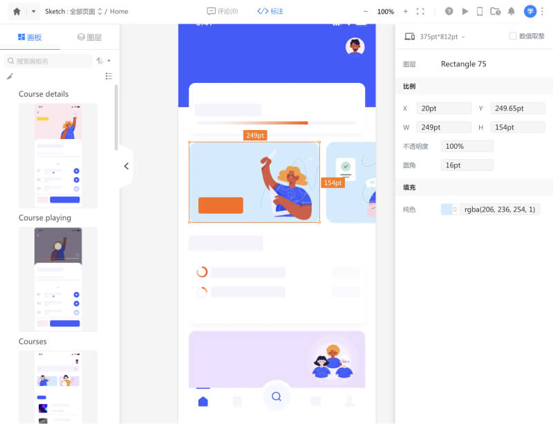 标记狮 - 自动标注