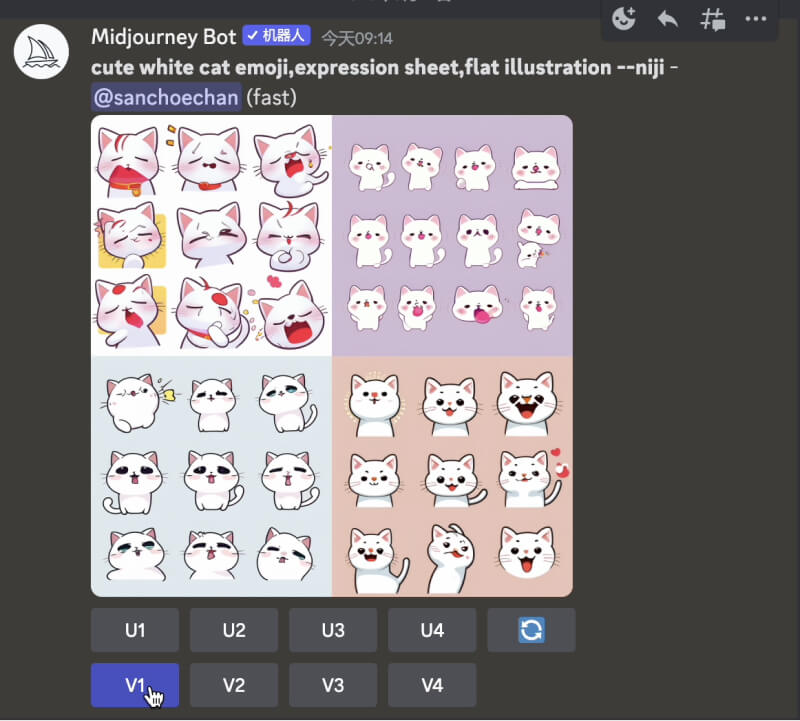 Midjourney绘制表情包宫格