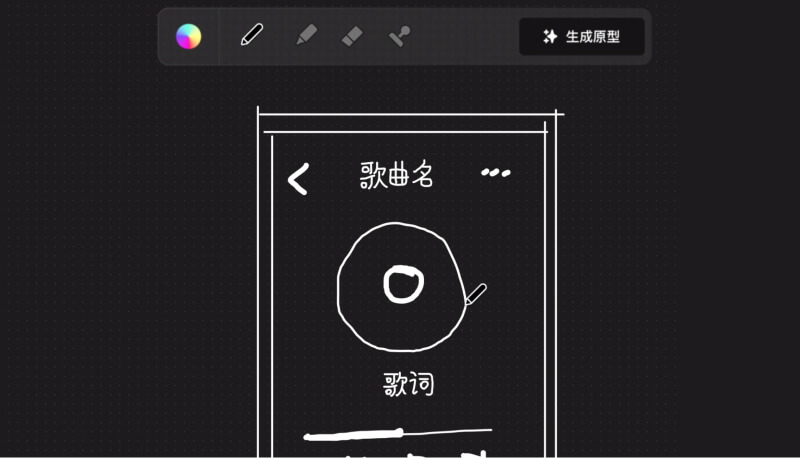 即时设计发布UI设计AI工具