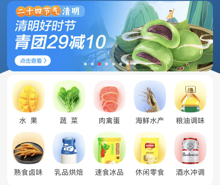 UI设计金刚区图标设计布局指南 UI设计金刚区图标设计布局指南