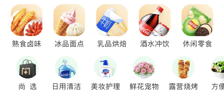 UI设计金刚区图标设计布局指南 UI设计金刚区图标设计布局指南