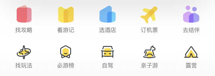 UI设计金刚区图标设计布局指南 UI设计金刚区图标设计布局指南