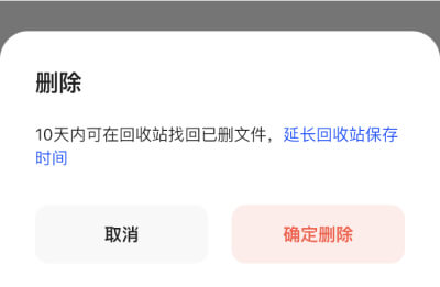 防错原则 防错原则