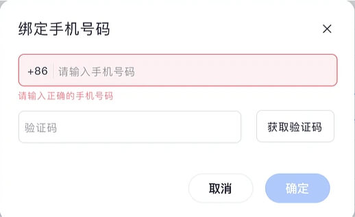 防错原则 防错原则
