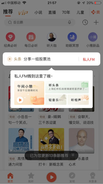 人性化协助原则 人性化协助原则