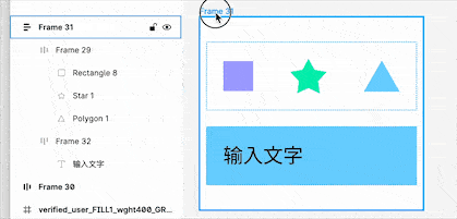 快速进入画框.gif 快速进入画框.gif