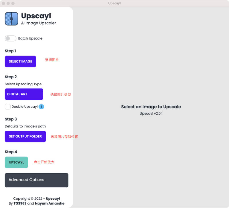 免费开源神器Upscayl放大图片 免费开源神器Upscayl放大图片