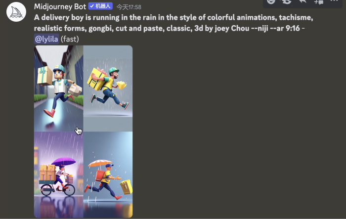 Midjourney /prefer option set命令