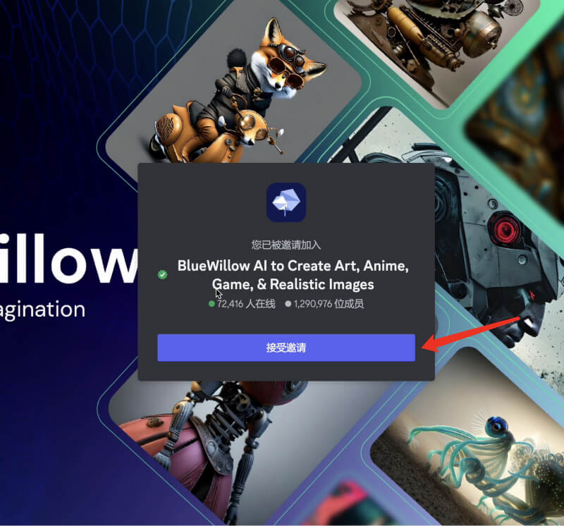 Blue Willow.ai