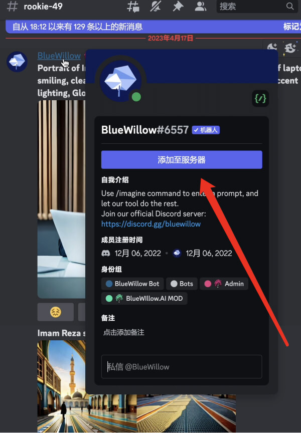 Blue Willow.ai