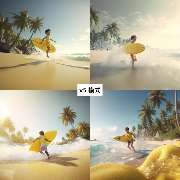 Midjourney V5 版本 Midjourney V5 版本