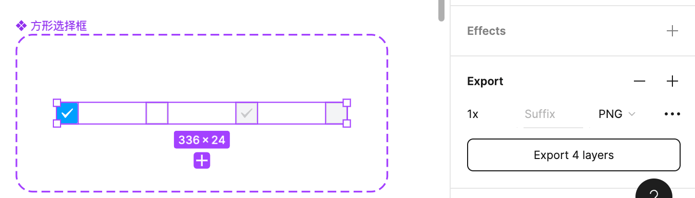 Figma变体组件切图 Figma变体组件切图