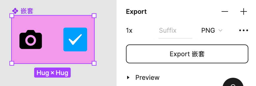 Figma嵌套组件切图 Figma嵌套组件切图