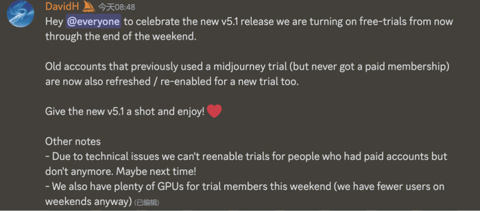 Midjourney 开放周末限时免费试用 Midjourney 开放周末限时免费试用