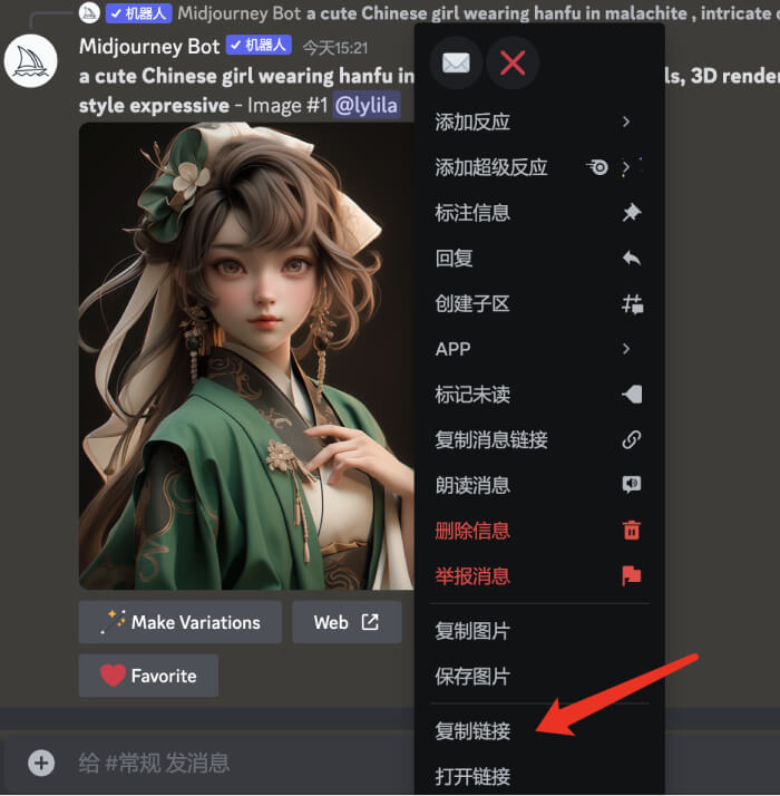 midjourney垫图 midjourney垫图