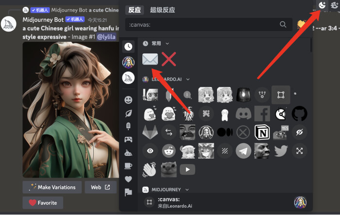 midjourney获取seed值 midjourney获取seed值