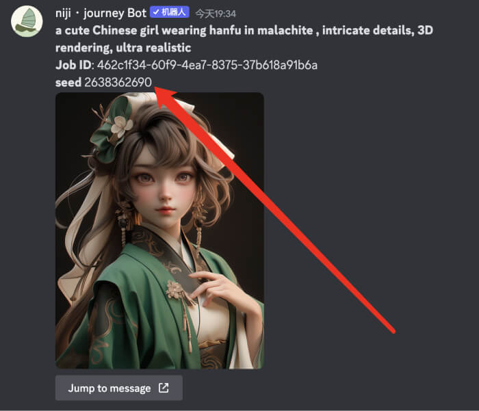 midjourney获取seed值 midjourney获取seed值