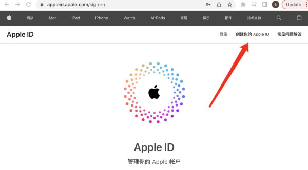 创建新的Apple id 创建新的Apple id