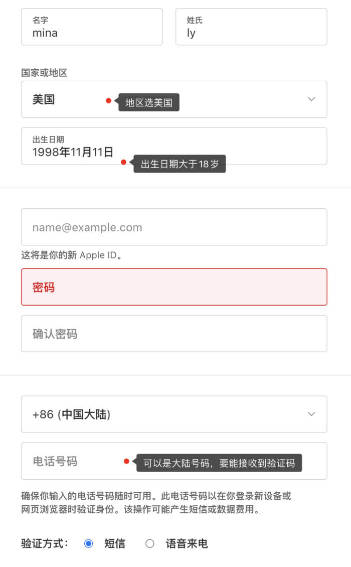 创建美区apple id 创建美区apple id