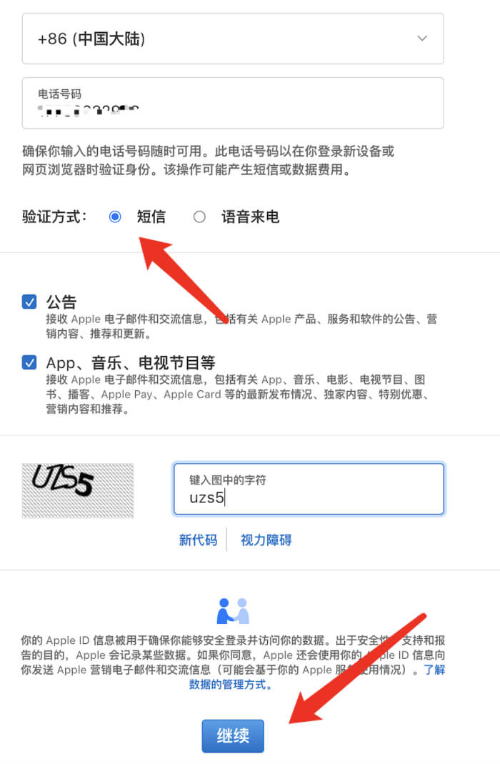 创建美区apple id 创建美区apple id