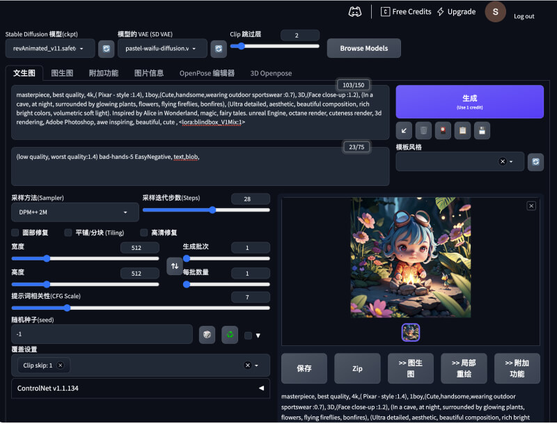 Graviti Diffus Graviti Diffus