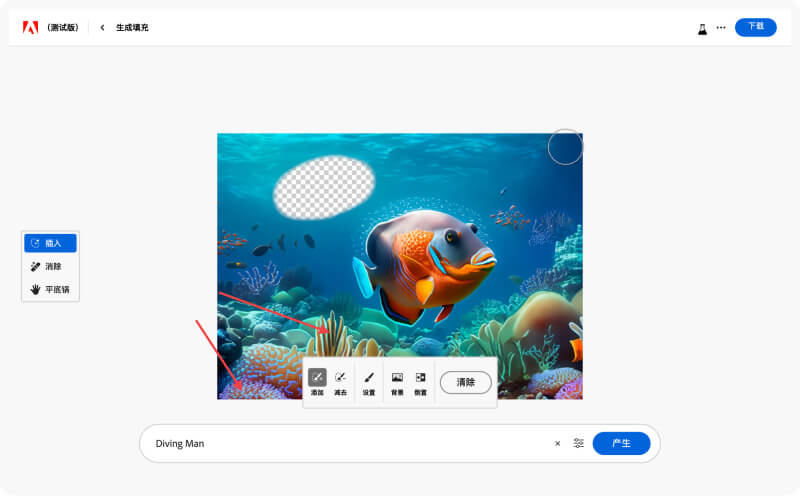 Adobe Firefly Adobe Firefly