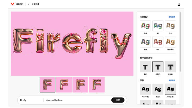 Adobe Firefly Adobe Firefly