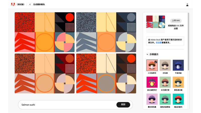 Adobe Firefly Adobe Firefly