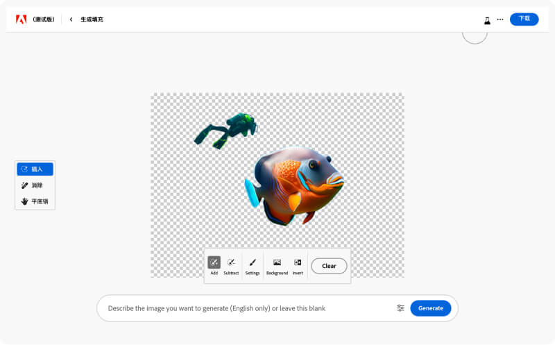 Adobe Firefly Adobe Firefly