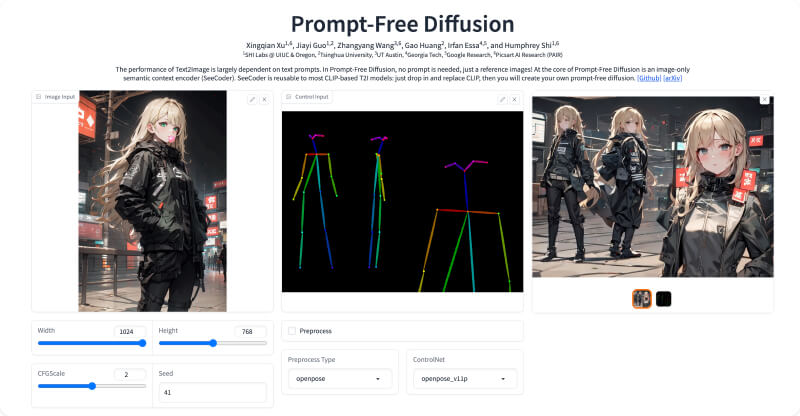 Prompt Free Diffusion根据人物和骨架图生成图像 Prompt Free Diffusion根据人物和骨架图生成图像
