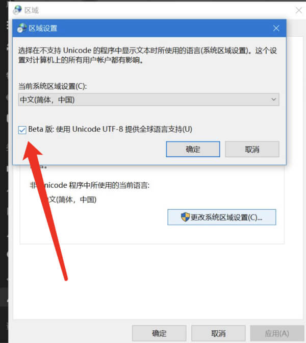 beta版：使用unicode UTF-8提供全球语言支持