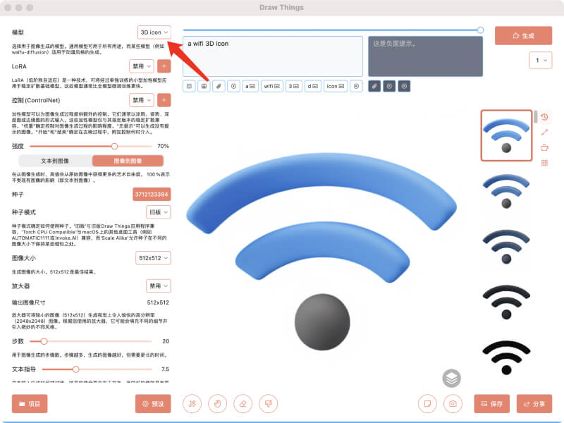 Dreamlook AI训练ckp模型4.jpg Dreamlook AI训练ckp模型4.jpg