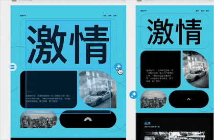 Framer AI功能上线！生成响应式落地页,UI设计超简单！.gif