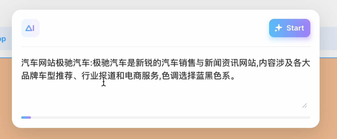 Framer AI功能上线2.jpg