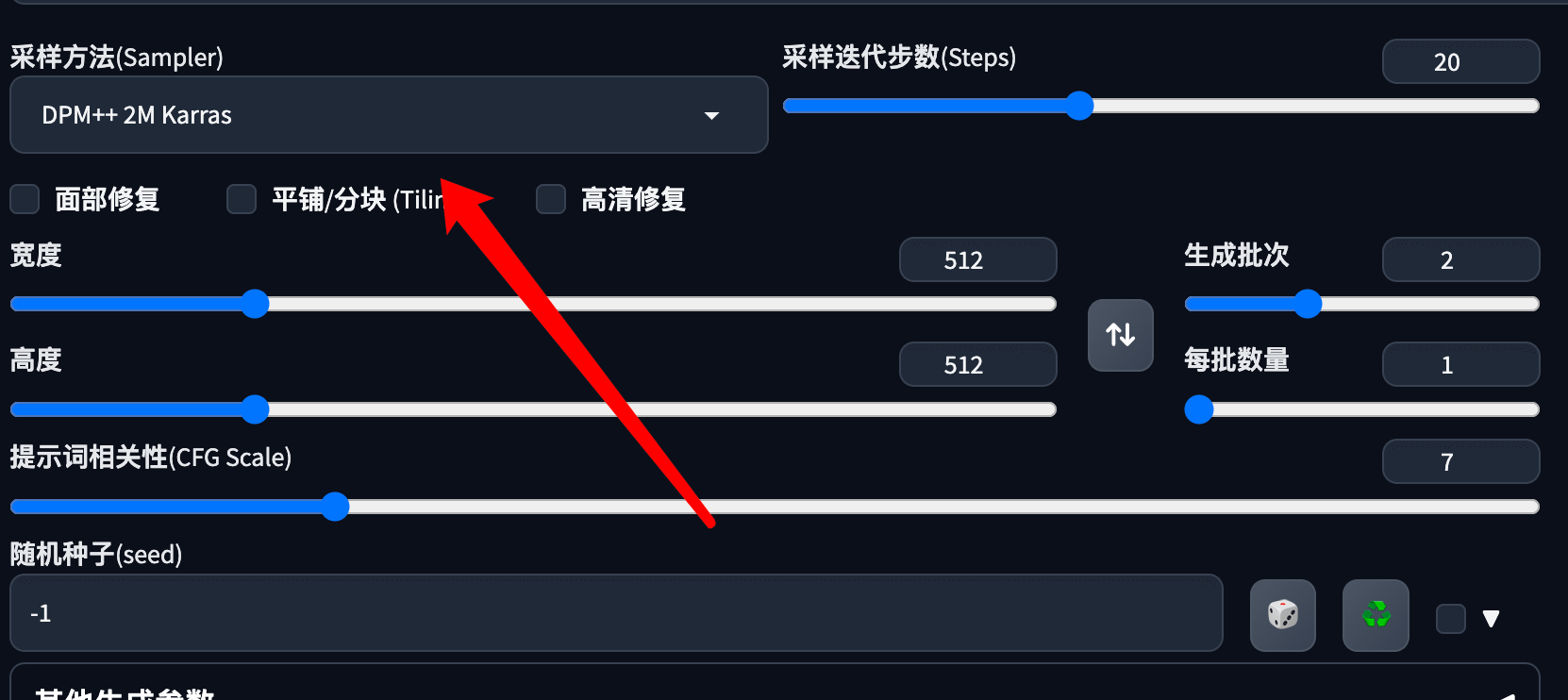 Stable Diffusion生成艺术二维码4.png Stable Diffusion生成艺术二维码4.png