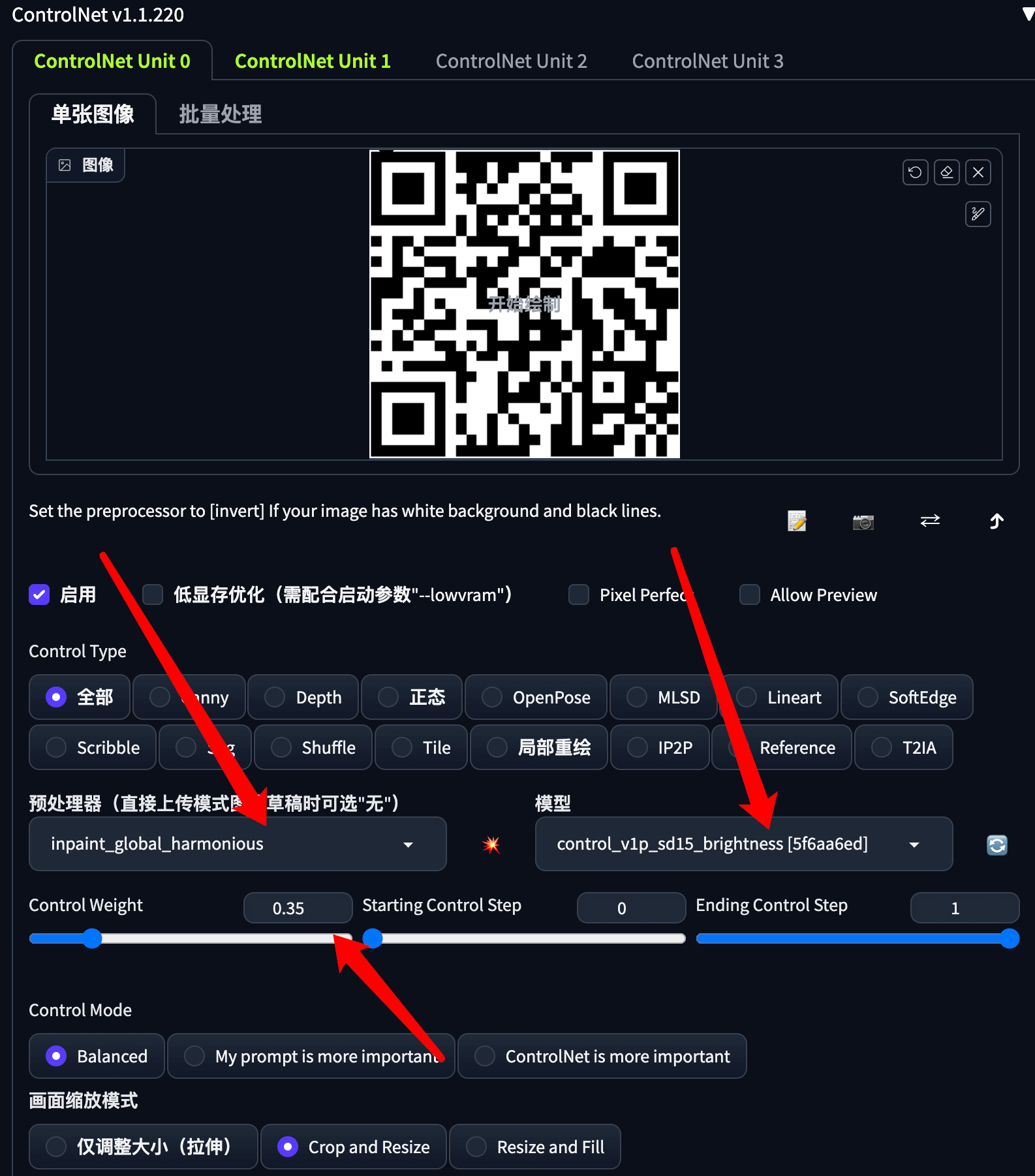 Stable Diffusion生成艺术二维码5.png Stable Diffusion生成艺术二维码5.png