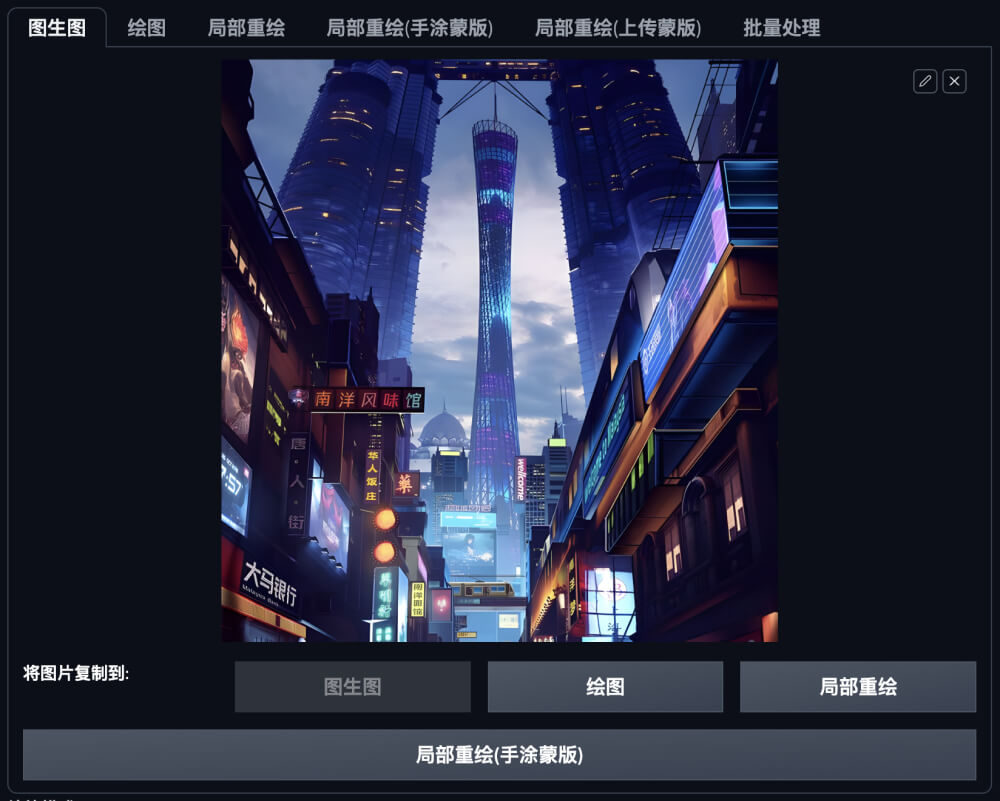 ControlNet Reference_Only1.jpg ControlNet Reference_Only1.jpg