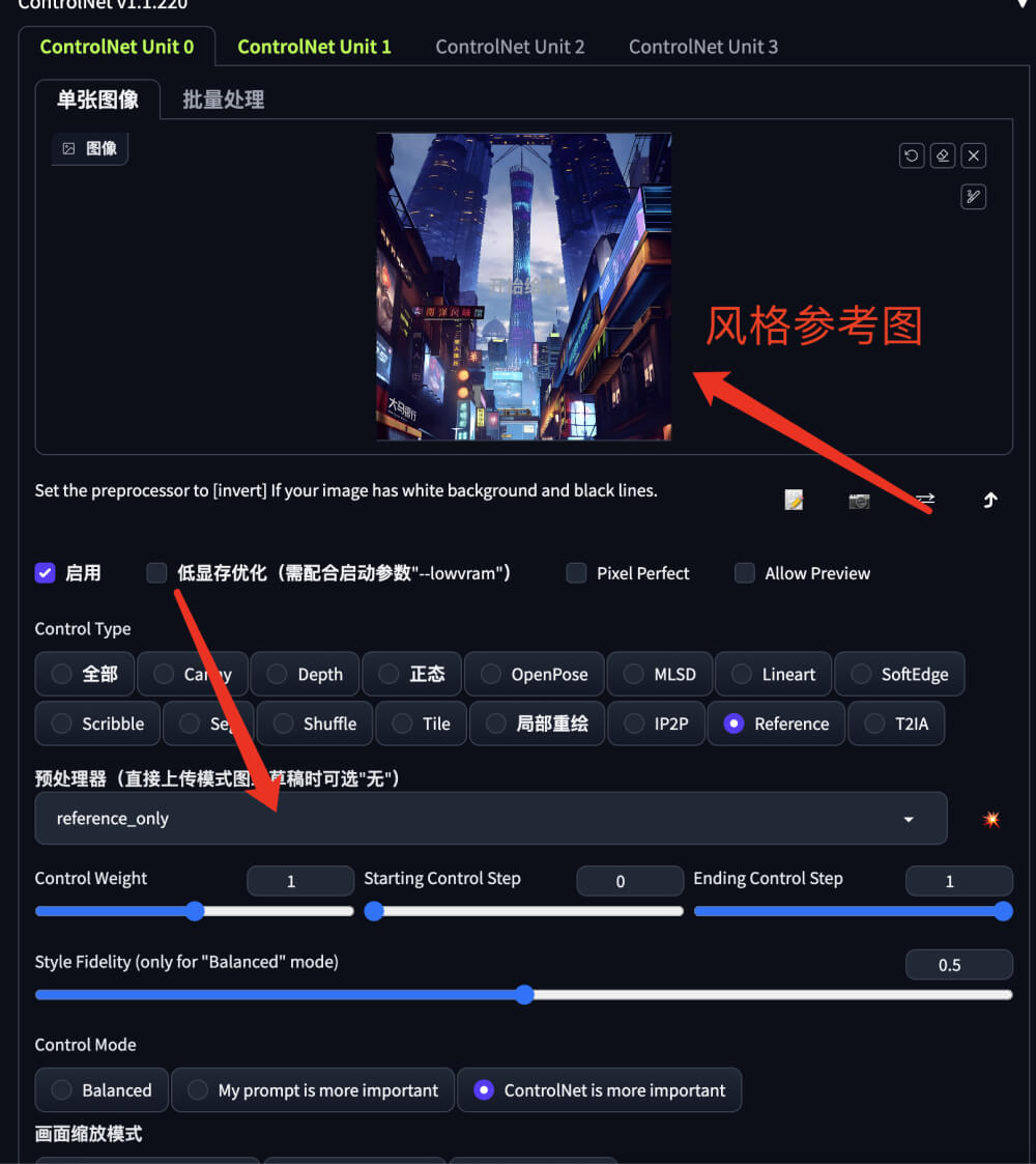 ControlNet Reference_Only4.jpg ControlNet Reference_Only4.jpg