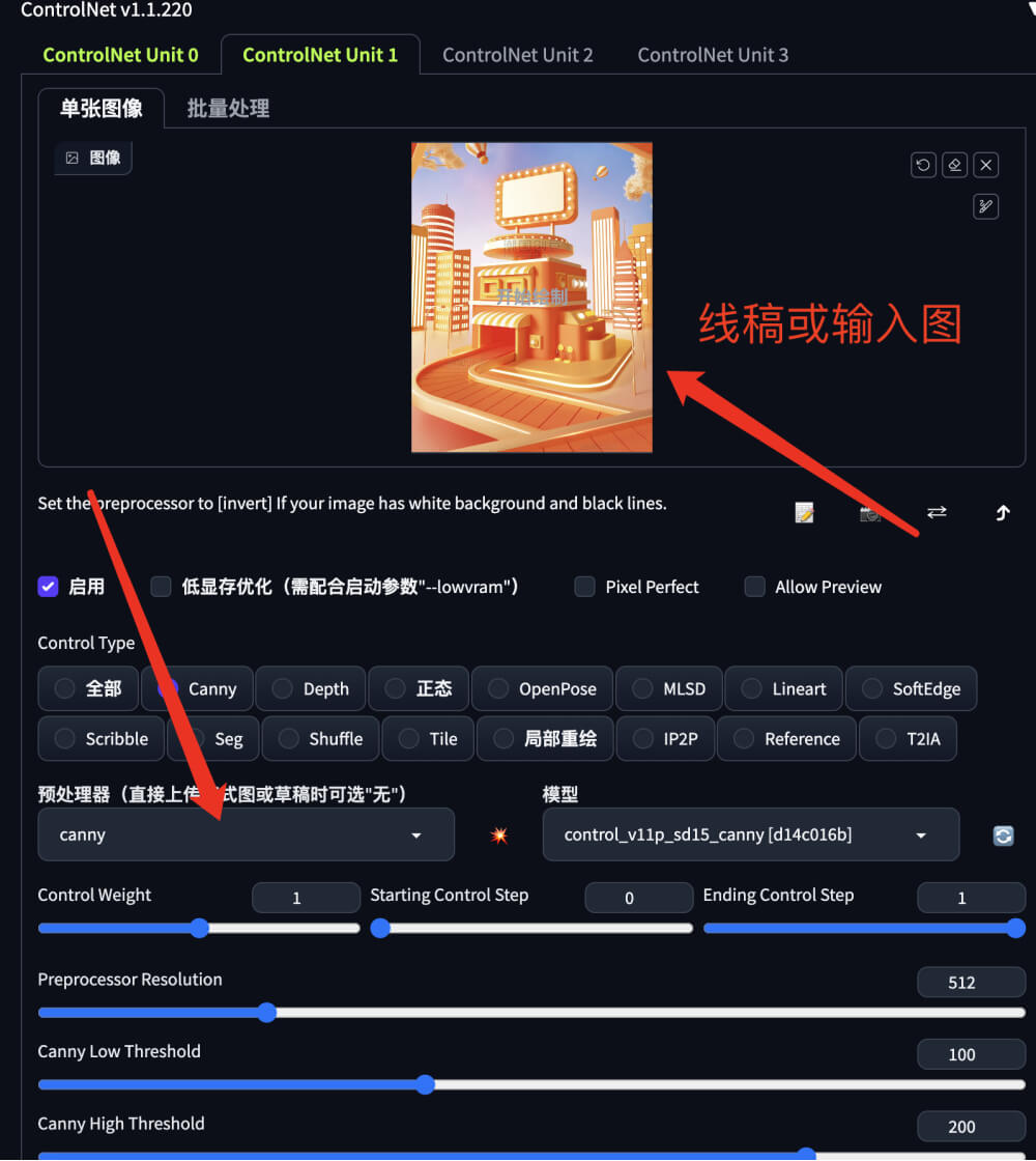 ControlNet Reference_Only3.jpg ControlNet Reference_Only3.jpg