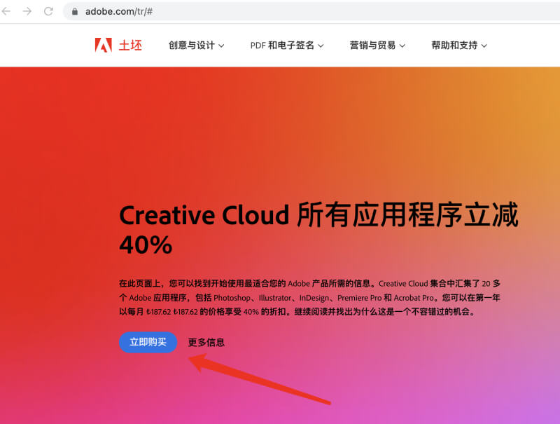 正版土耳其adobe photoshop beta购买5.jpg 正版土耳其adobe photoshop beta购买5.jpg