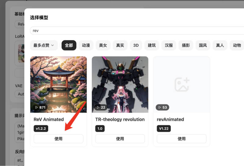 Tusi.art丨一个无需魔法就可以在线使用Stable Diffusion的模型网站1.jpg