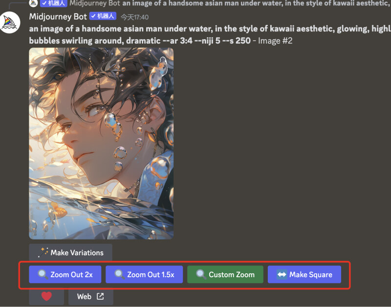 Midjourney v5.2版全新功能解读8.jpg Midjourney v5.2版全新功能解读8.jpg