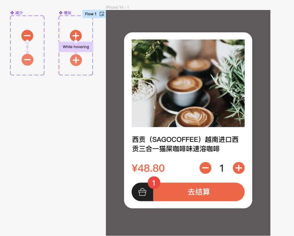 Figma 最新功能Variables教程(二)丨Number和Boolean用法_5.jpg Figma 最新功能Variables教程(二)丨Number和Boolean用法_5.jpg