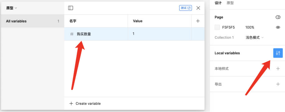 Figma 最新功能Variables教程(二)丨Number和Boolean用法_4.jpg Figma 最新功能Variables教程(二)丨Number和Boolean用法_4.jpg