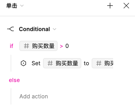 Figma 最新功能Variables教程(三)丨String字段用法 _2